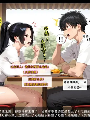 老婆和她的女友们 05 顾梦雅篇_00000106