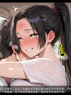 老婆和她的女友们 05 顾梦雅篇_00000127