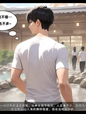 老婆和她的女友们 05 顾梦雅篇_00000130