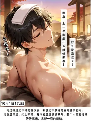 老婆和她的女友们 05 顾梦雅篇_00000132