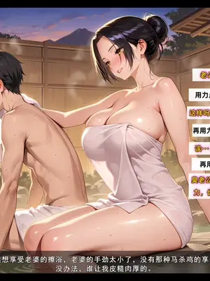 老婆和她的女友们 05 顾梦雅篇_00000134