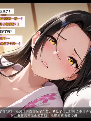 老婆和她的女友们 05 顾梦雅篇_00000178