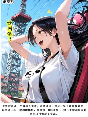 老婆和她的女友们 05 顾梦雅篇_00000188