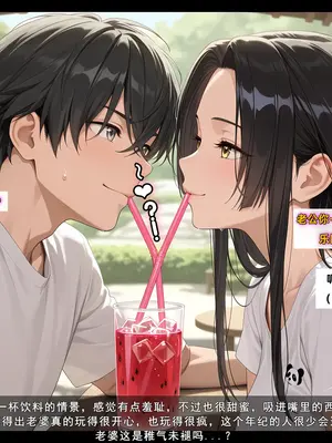 老婆和她的女友们 05 顾梦雅篇_00000190