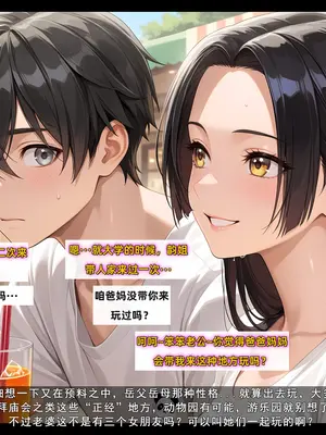 老婆和她的女友们 05 顾梦雅篇_00000191