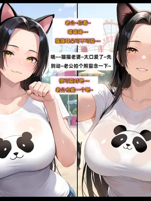 老婆和她的女友们 05 顾梦雅篇_00000197