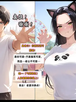 老婆和她的女友们 05 顾梦雅篇_00000198