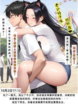 老婆和她的女友们 05 顾梦雅篇_00000201