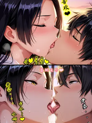 老婆和她的女友们 05 顾梦雅篇_00000212