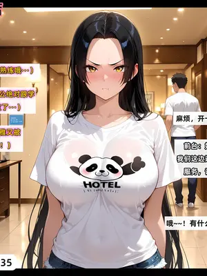 老婆和她的女友们 05 顾梦雅篇_00000215