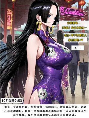 老婆和她的女友们 05 顾梦雅篇_00000259