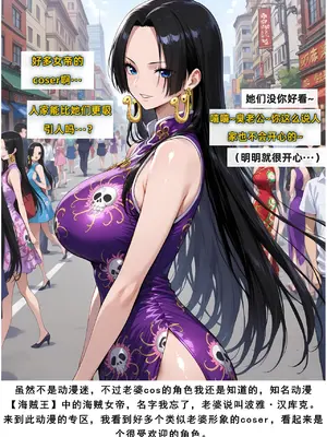 老婆和她的女友们 05 顾梦雅篇_00000260