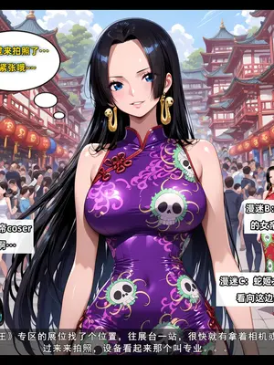 老婆和她的女友们 05 顾梦雅篇_00000261