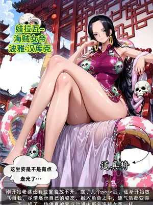 老婆和她的女友们 05 顾梦雅篇_00000268