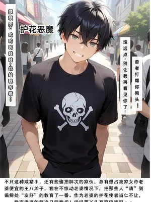 老婆和她的女友们 05 顾梦雅篇_00000271