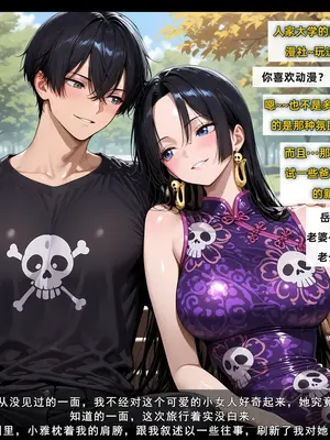 老婆和她的女友们 05 顾梦雅篇_00000273