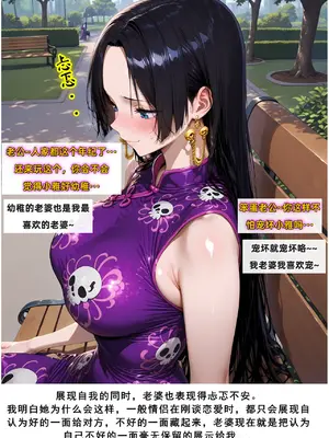 老婆和她的女友们 05 顾梦雅篇_00000274