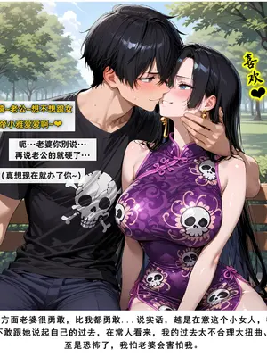 老婆和她的女友们 05 顾梦雅篇_00000276