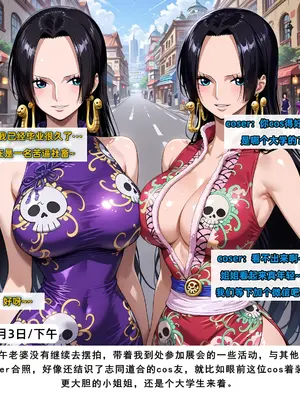 老婆和她的女友们 05 顾梦雅篇_00000277