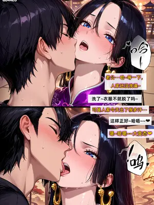 老婆和她的女友们 05 顾梦雅篇_00000280