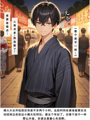 老婆和她的女友们 05 顾梦雅篇_00000347