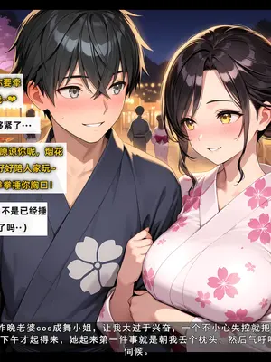 老婆和她的女友们 05 顾梦雅篇_00000348