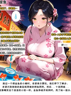 老婆和她的女友们 05 顾梦雅篇_00000349