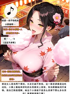 老婆和她的女友们 05 顾梦雅篇_00000356