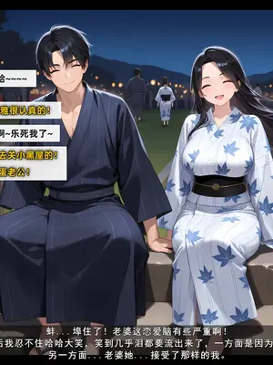 老婆和她的女友们 05 顾梦雅篇_00000401