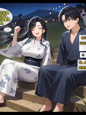 老婆和她的女友们 05 顾梦雅篇_00000402