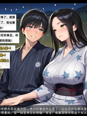 老婆和她的女友们 05 顾梦雅篇_00000404