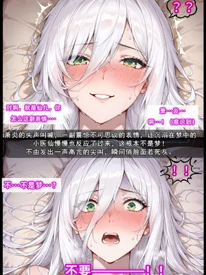 斗破苍穹之淫宗肆虐 1-2上彩鳞篇_00000258