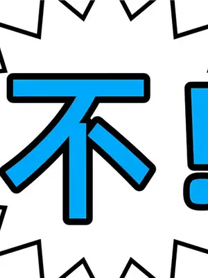 斗破苍穹之淫宗肆虐 1-2上彩鳞篇_00000338