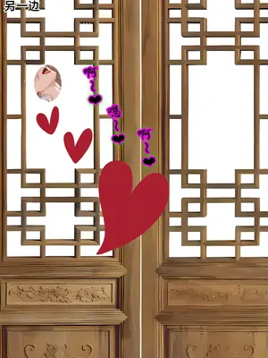 斗破苍穹之淫宗肆虐 1-2上彩鳞篇_00000432