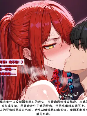 斗破苍穹之淫宗肆虐 1-2上彩鳞篇_00000519