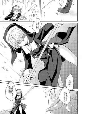 [(有)化野水産 (いっしたいら)] Rock Paper Scissors [DL版]_03_qeif