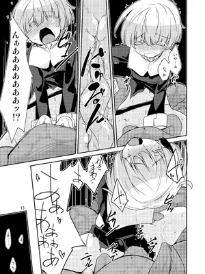 [(有)化野水産 (いっしたいら)] Rock Paper Scissors [DL版]_10_tfdp