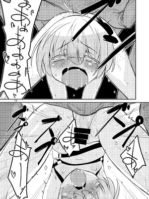 [(有)化野水産 (いっしたいら)] Rock Paper Scissors [DL版]_14_rdsp