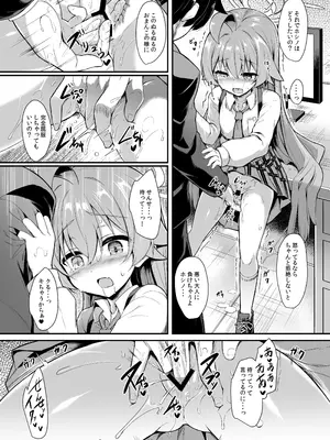 [ASTRONOMY (SeN)] オジサンズウェット4 (ブルーアーカイブ) [DL版]_30_xqav