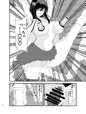 [SEA-MOON (海月いつき)] 山城拘束強制絶頂 (艦隊これくしょん-艦これ-) [DL版]_13_blwe