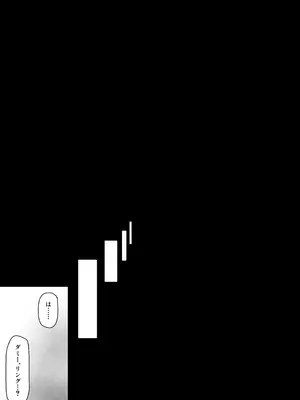 [あじあのひらき (えいじあ)] 隣の部屋の淫魔妻_26_qagm