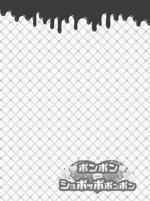 [ろーぷあいらんど (みやのゆき)] ボンボン and ショボッボボンボン (キミとアイドルプリキュア♪) [DL版]_02_hllv