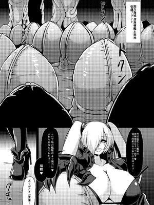 [イカめし食堂 (イカめし)] 深蝕 -第弐層- (艦隊これくしょん -艦これ-) [DL版]_02_hawg