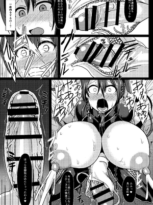 [イカめし食堂 (イカめし)] 深蝕 -第弐層- (艦隊これくしょん -艦これ-) [DL版]_10_mekg