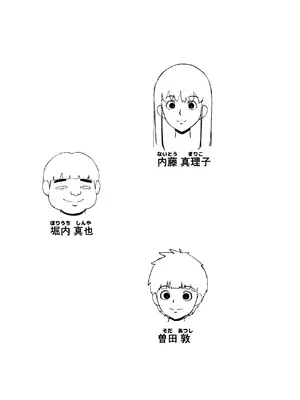 [同人昔話] 憧れのおねえさんとアイツが付き合っていた_02_afbs