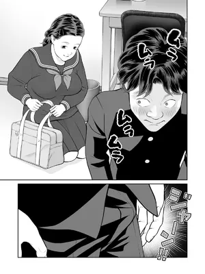 [周藤来空] 入れたら絶交 第2話 [DL版]_05_qotx