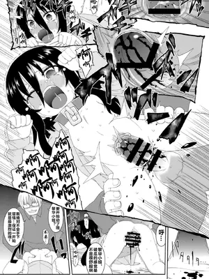 (C86) [拾い部屋 (楽々)] 黎華さんともっといっしょ!! [很有精神汉化xCE家族社]_009_netn