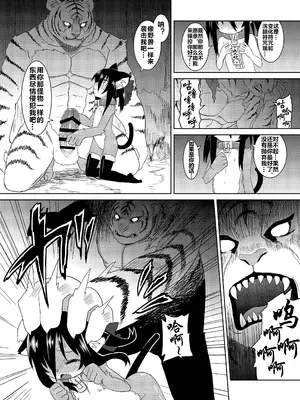 (C86) [拾い部屋 (楽々)] 黎華さんともっといっしょ!! [很有精神汉化xCE家族社]_024_ynik