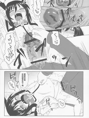 (C86) [拾い部屋 (楽々)] 黎華さんともっといっしょ!! [很有精神汉化xCE家族社]_063_buir