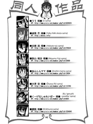 (C86) [拾い部屋 (楽々)] 黎華さんともっといっしょ!! [很有精神汉化xCE家族社]_141_uvmf